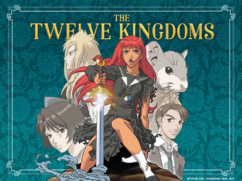 anime 12 kingdoms creatures